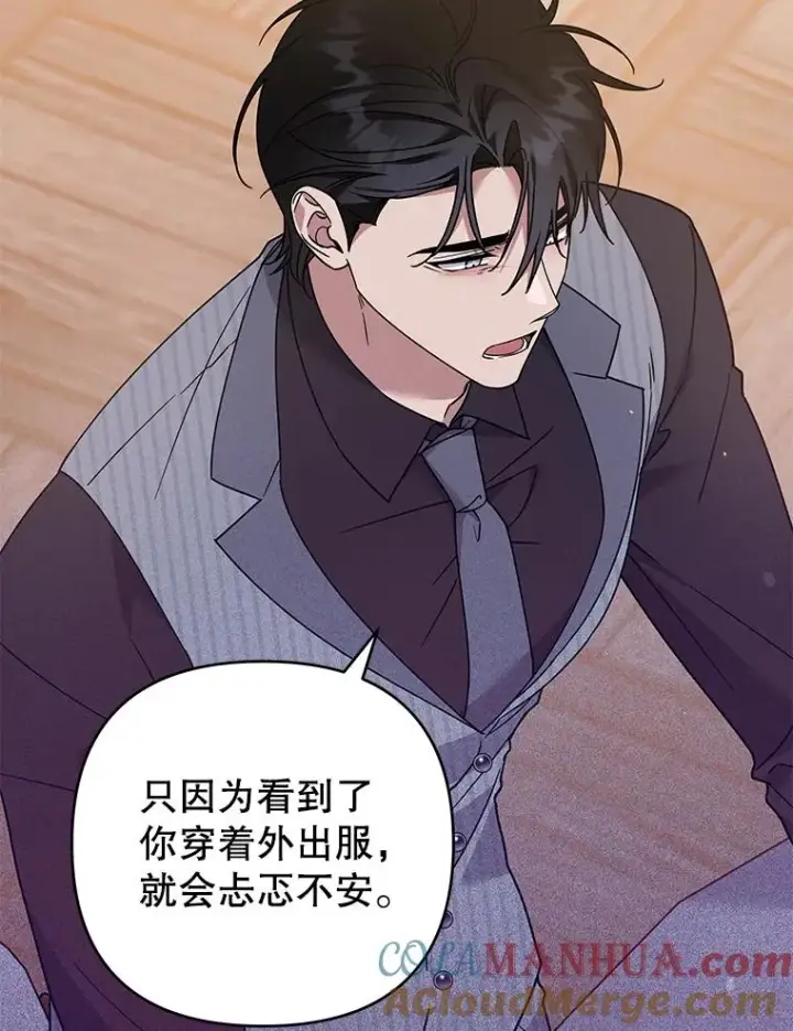 《为了帮助你理解》147.一起分担图9