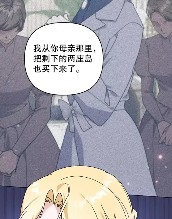 《为了帮助你理解》147.一起分担图91