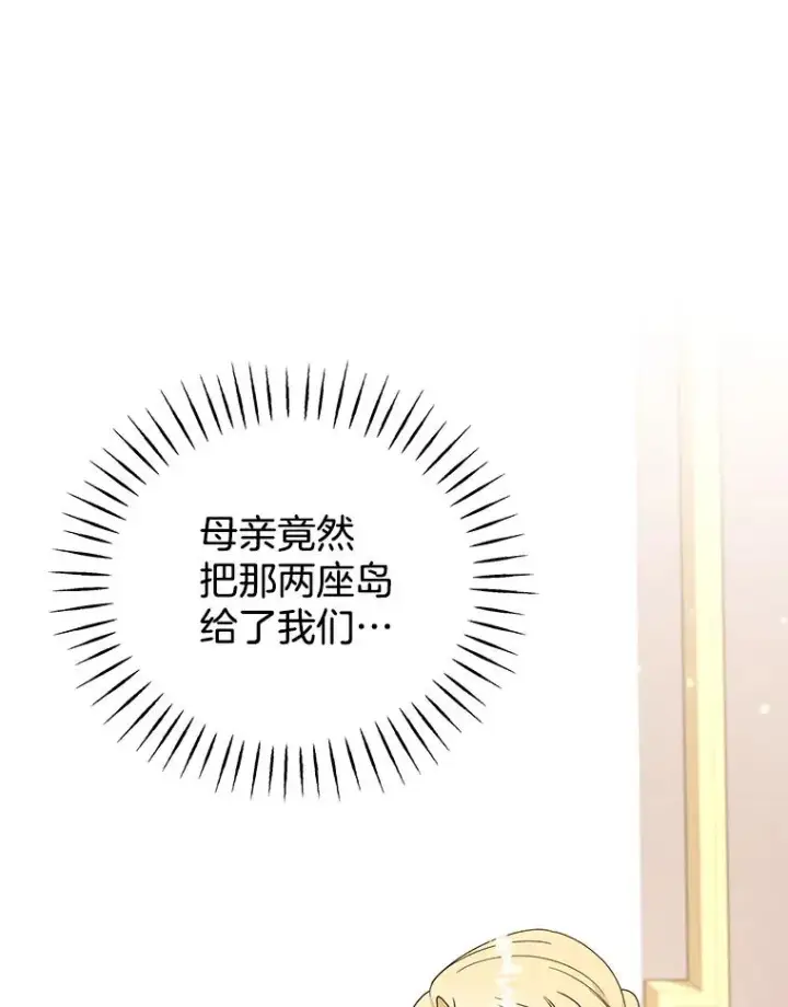 《为了帮助你理解》147.一起分担图95