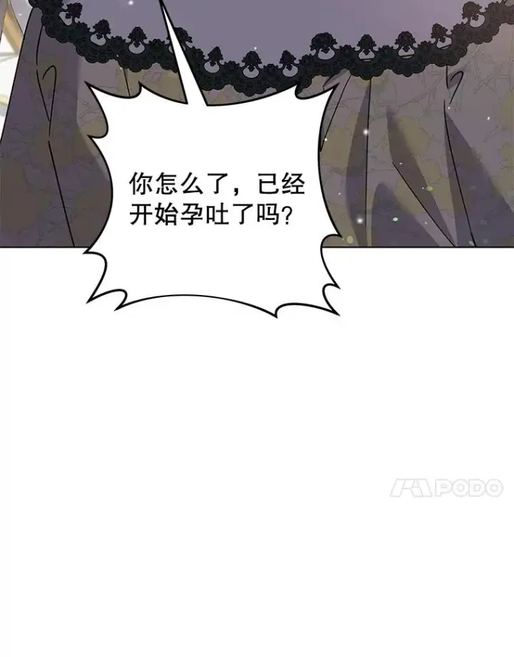 《为了帮助你理解》147.一起分担图99