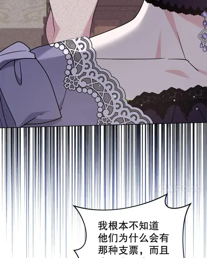 《为了帮助你理解》148.母亲的理解图79