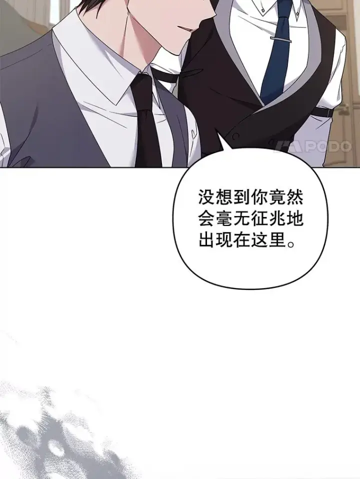 《为了帮助你理解》149.胎名图102