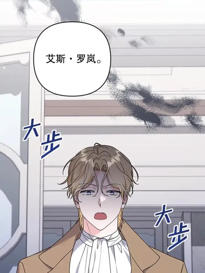 《为了帮助你理解》149.胎名图103