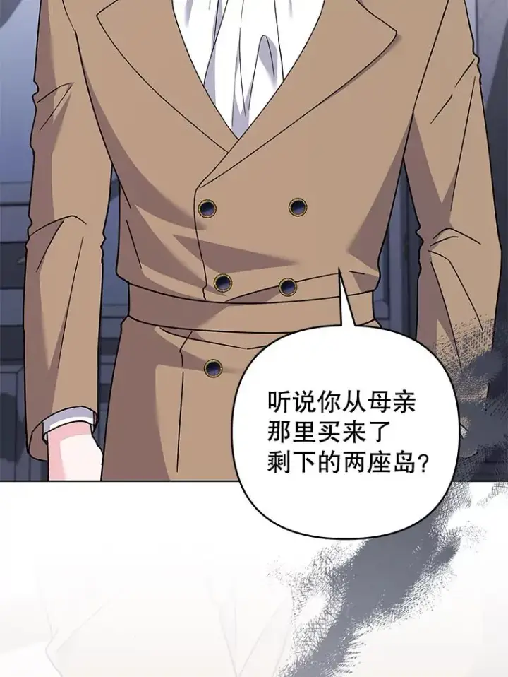 《为了帮助你理解》149.胎名图104