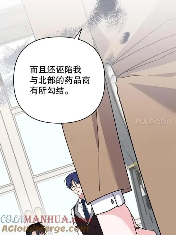 《为了帮助你理解》149.胎名图105