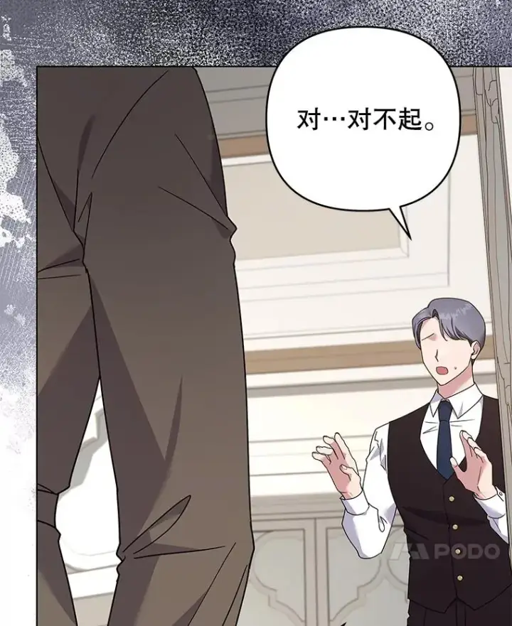 《为了帮助你理解》149.胎名图108