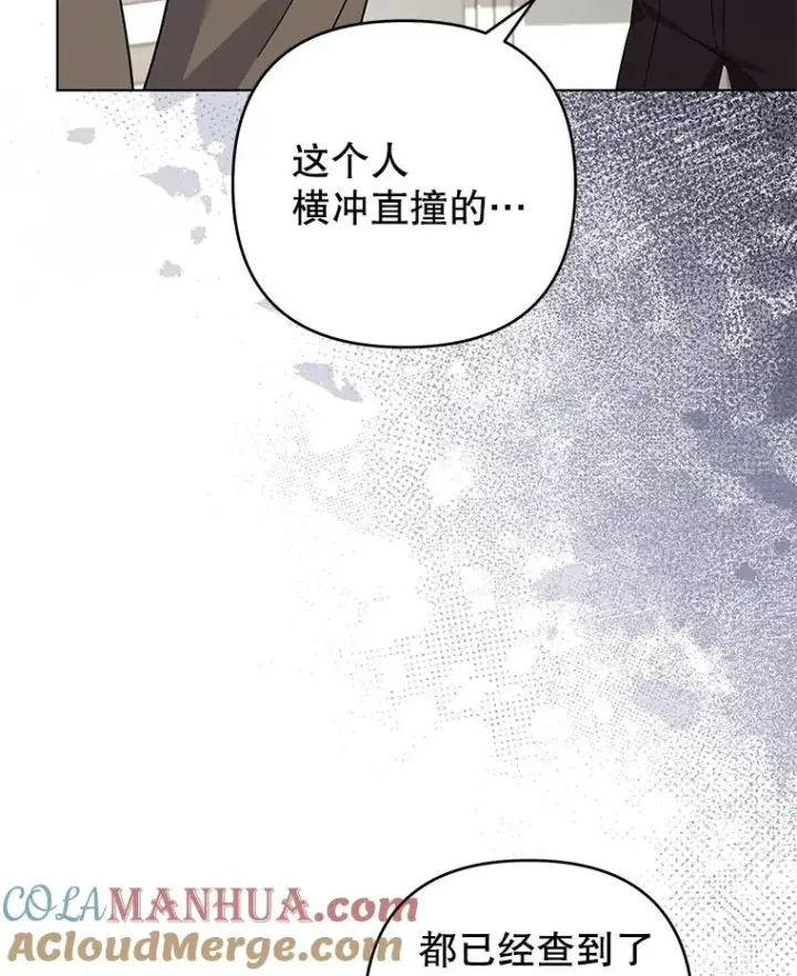 《为了帮助你理解》149.胎名图109