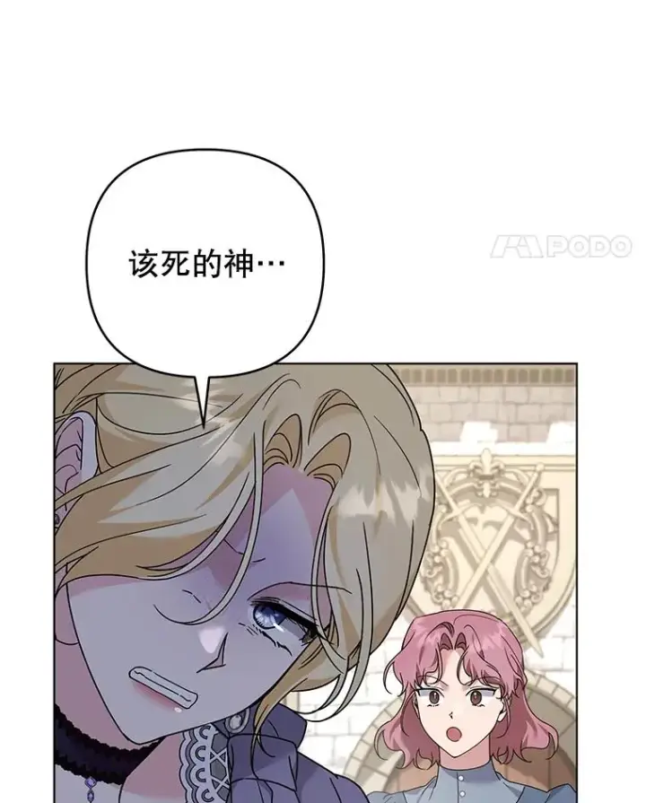 《为了帮助你理解》149.胎名图11