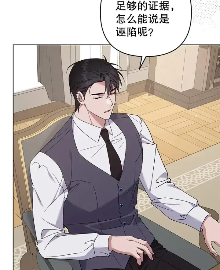 《为了帮助你理解》149.胎名图110