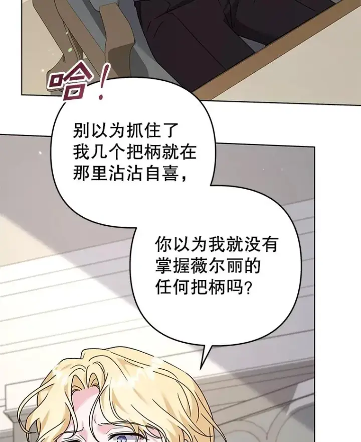 《为了帮助你理解》149.胎名图111