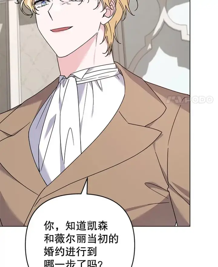 《为了帮助你理解》149.胎名图112