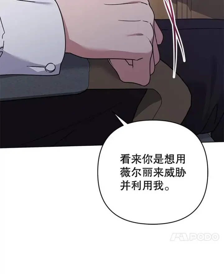 《为了帮助你理解》149.胎名图115