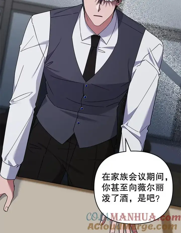 《为了帮助你理解》149.胎名图117