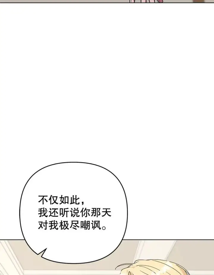 《为了帮助你理解》149.胎名图118