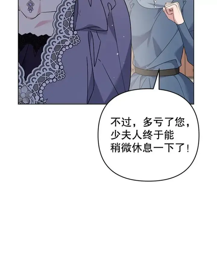 《为了帮助你理解》149.胎名图12