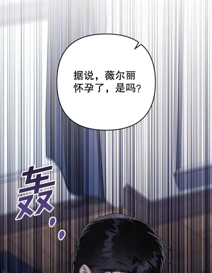 《为了帮助你理解》149.胎名图120