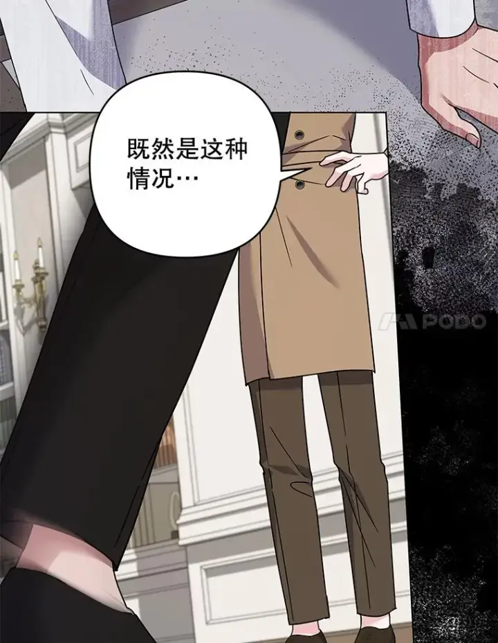 《为了帮助你理解》149.胎名图122