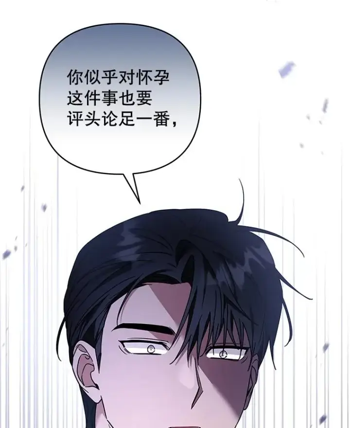 《为了帮助你理解》149.胎名图128