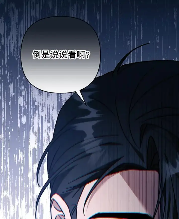 《为了帮助你理解》149.胎名图130