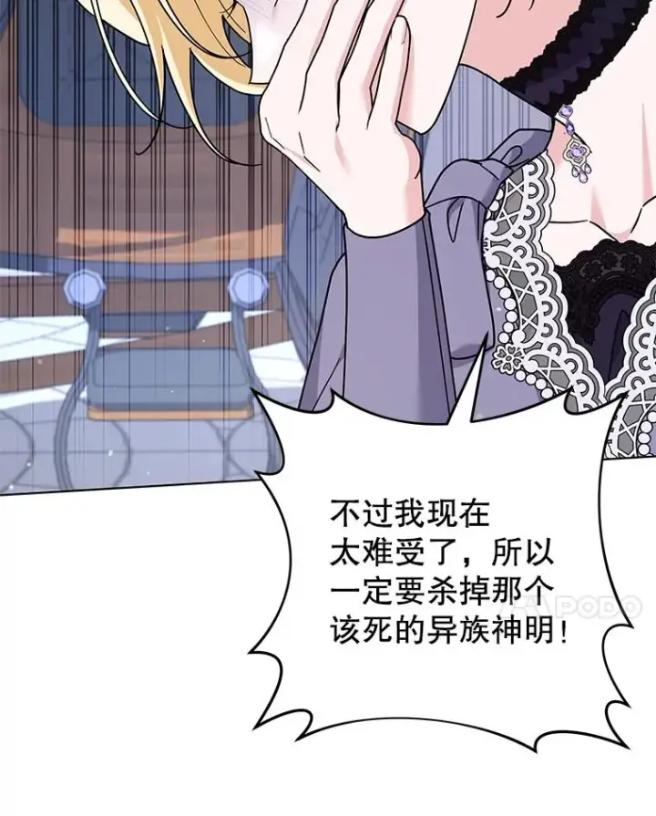 《为了帮助你理解》149.胎名图14