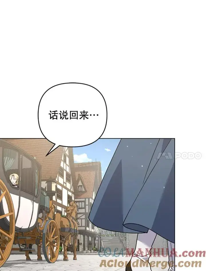 《为了帮助你理解》149.胎名图21