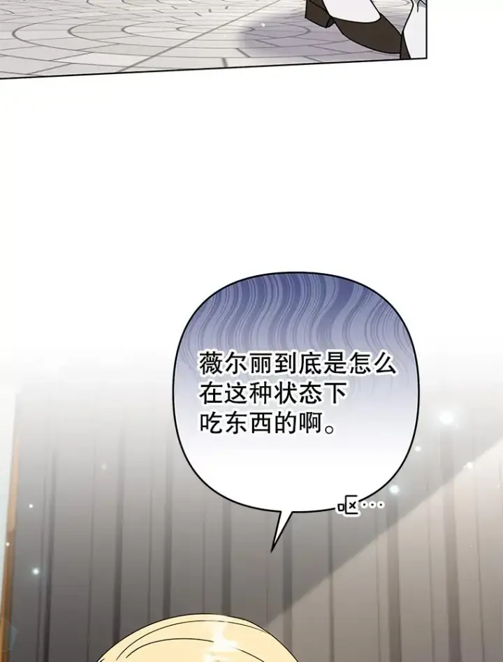 《为了帮助你理解》149.胎名图22
