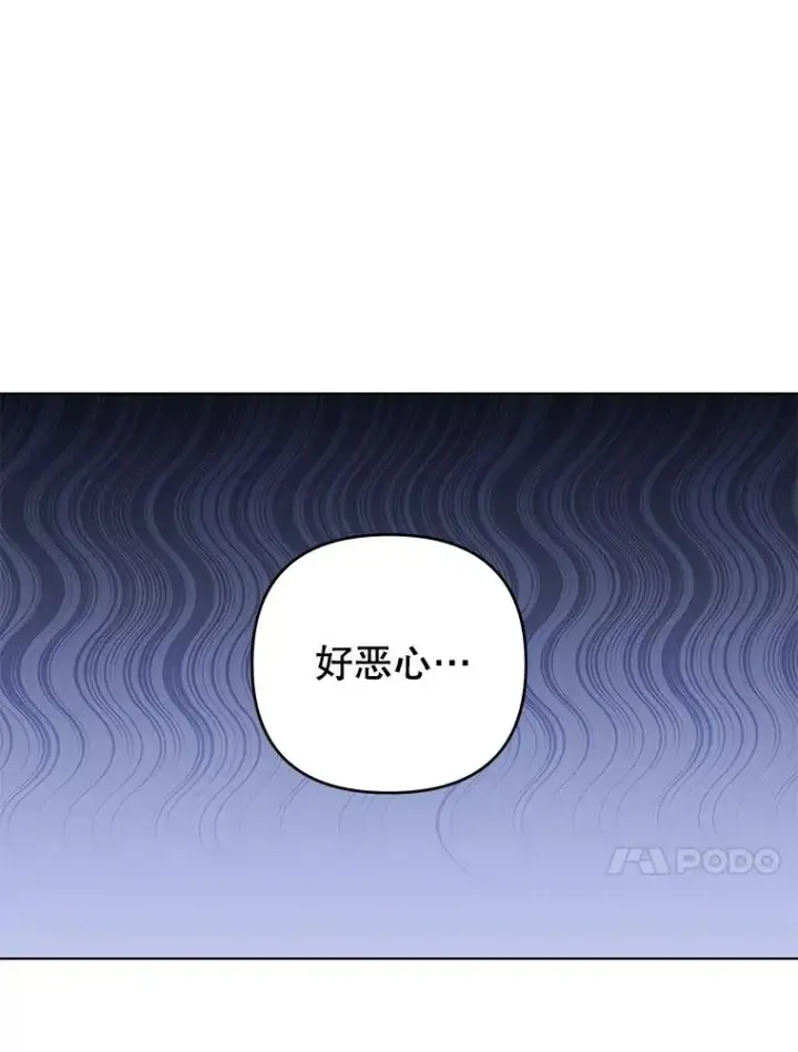 《为了帮助你理解》149.胎名图24