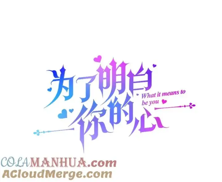 《为了帮助你理解》149.胎名图25