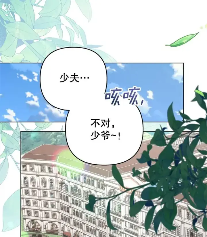 《为了帮助你理解》149.胎名图28