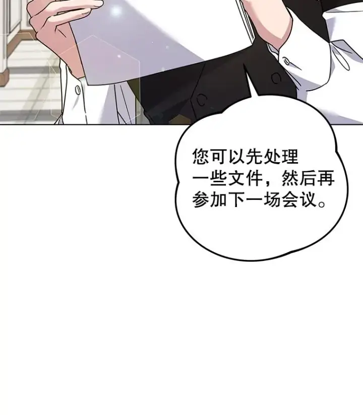 《为了帮助你理解》149.胎名图31