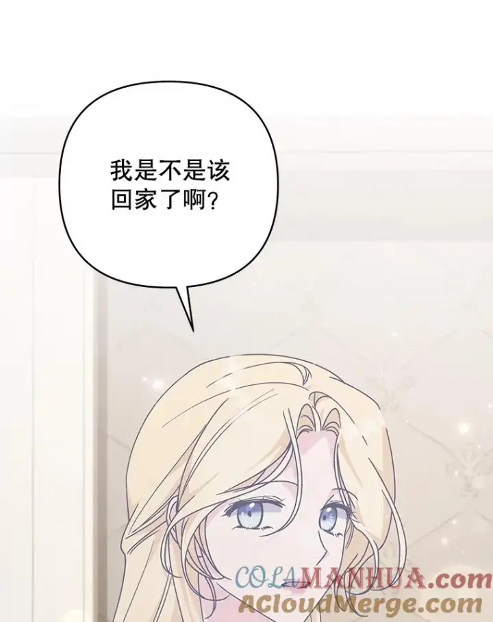 《为了帮助你理解》149.胎名图33
