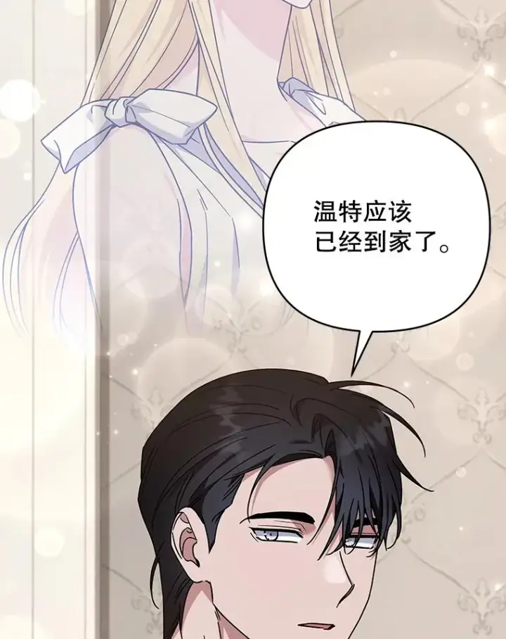 《为了帮助你理解》149.胎名图34