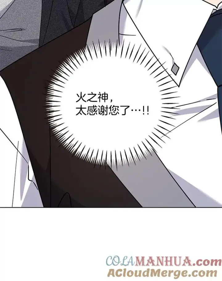 《为了帮助你理解》149.胎名图41