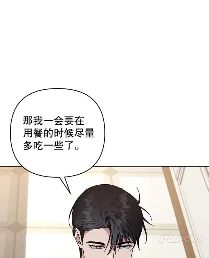 《为了帮助你理解》149.胎名图42