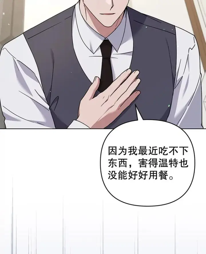 《为了帮助你理解》149.胎名图43