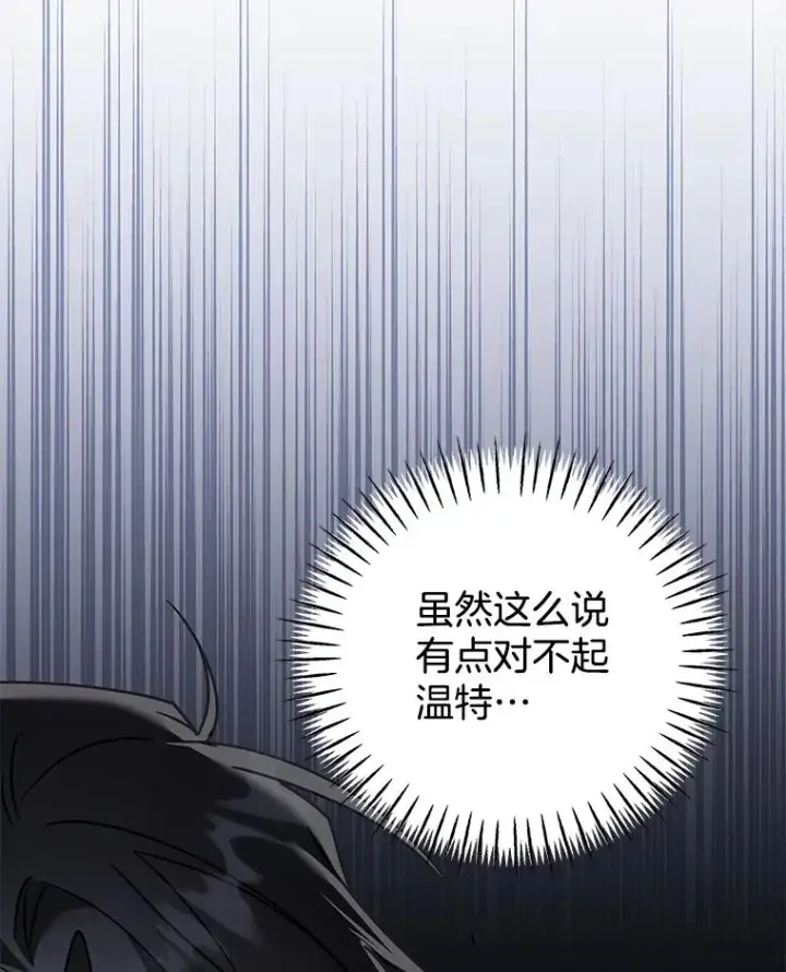 《为了帮助你理解》149.胎名图44
