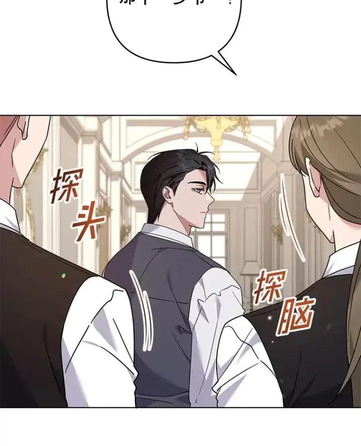 《为了帮助你理解》149.胎名图47