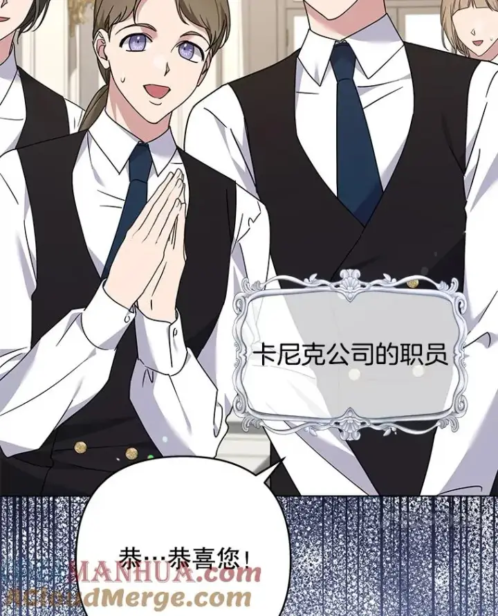 《为了帮助你理解》149.胎名图49