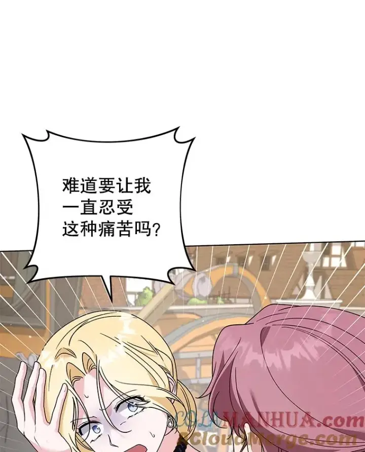 《为了帮助你理解》149.胎名图5