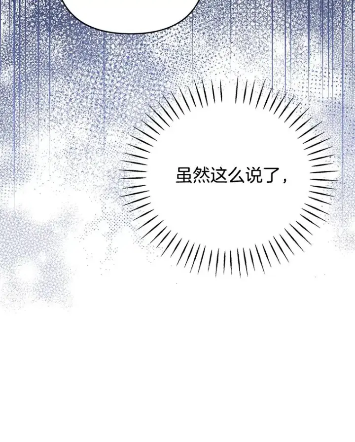 《为了帮助你理解》149.胎名图50