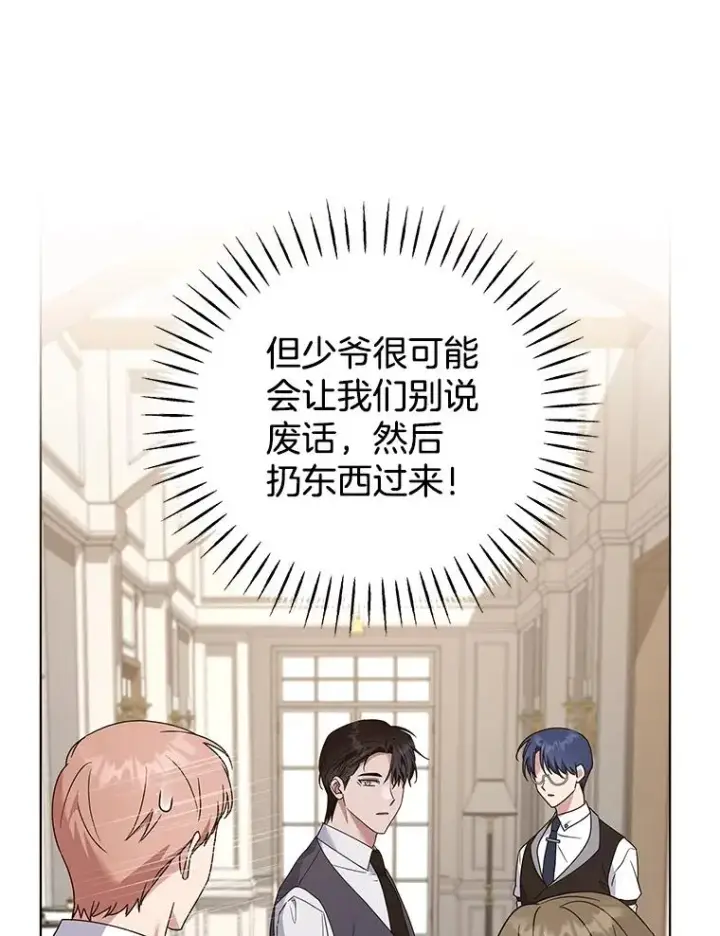 《为了帮助你理解》149.胎名图51