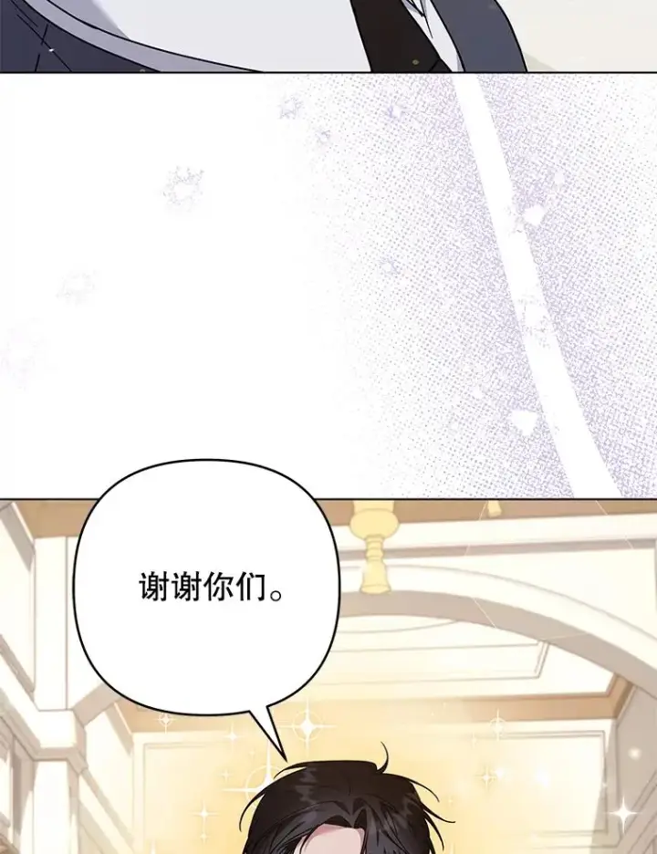 《为了帮助你理解》149.胎名图54