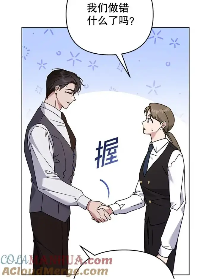《为了帮助你理解》149.胎名图57