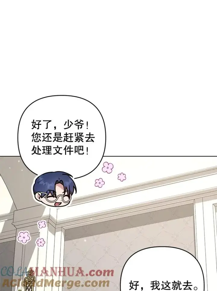 《为了帮助你理解》149.胎名图61