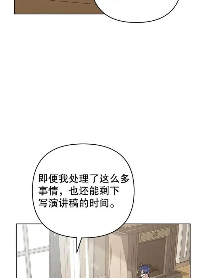 《为了帮助你理解》149.胎名图64