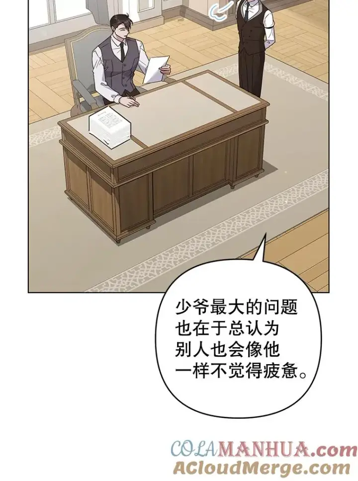 《为了帮助你理解》149.胎名图65