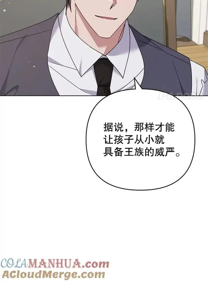 《为了帮助你理解》149.胎名图69