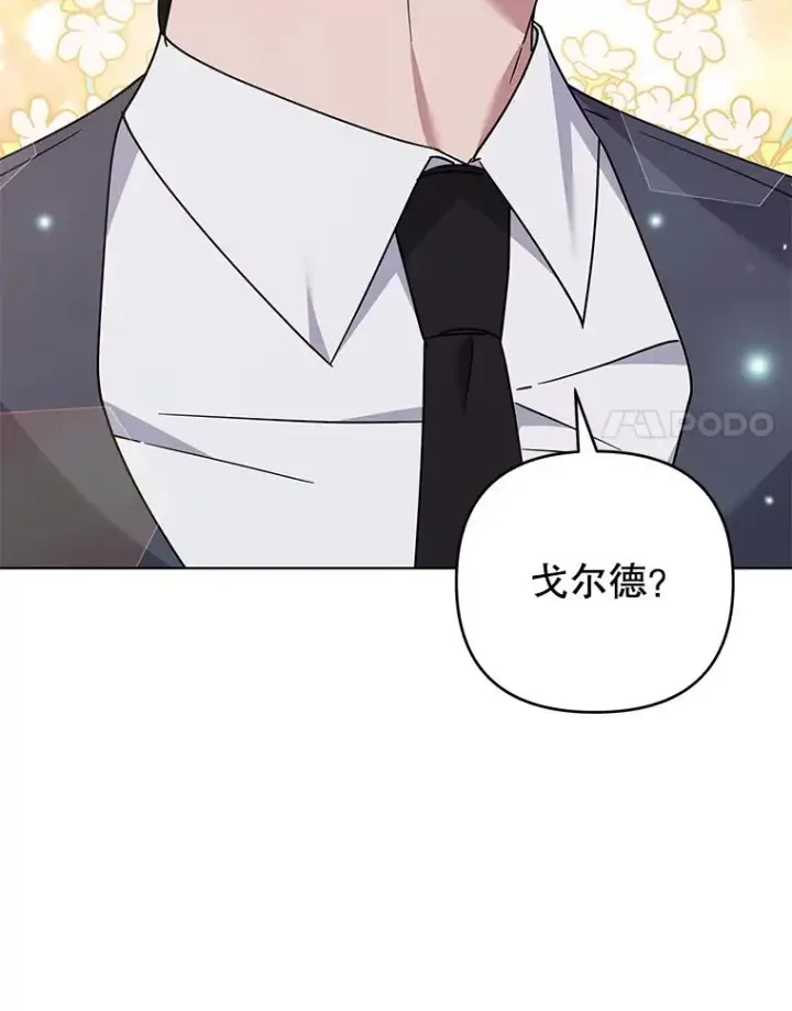 《为了帮助你理解》149.胎名图79