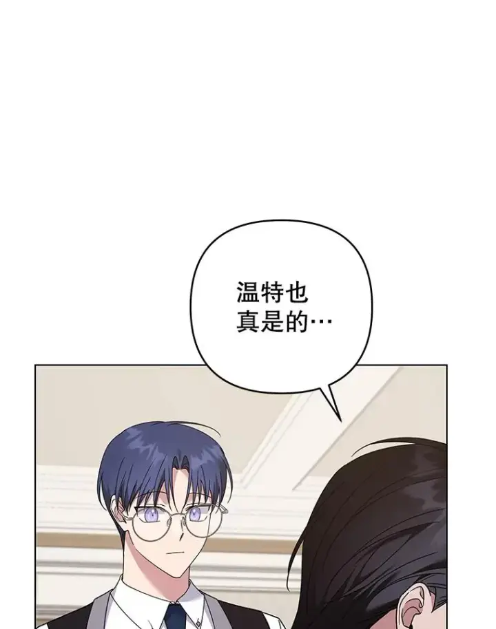 《为了帮助你理解》149.胎名图80