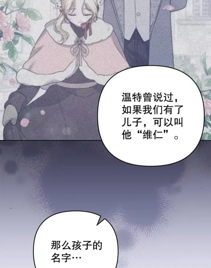 《为了帮助你理解》149.胎名图83